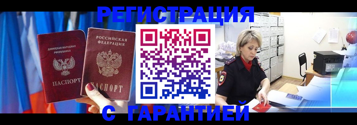 регистрация для школы в Чегеме